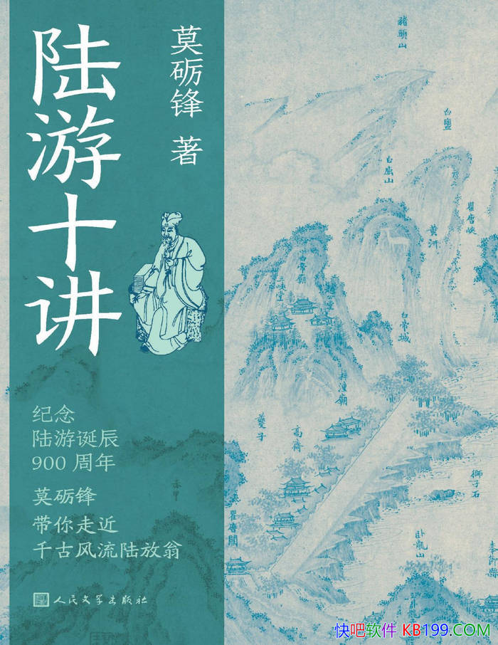 ½ʮĪ·/Ī·߽ǧŷ½/epub+mobi+azw3+pdf  