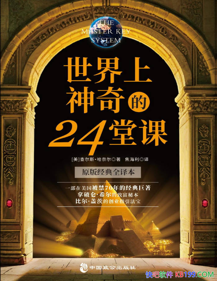 24ÿΡ˹F.ζ/  /epub+mobi+azw3+pdf  