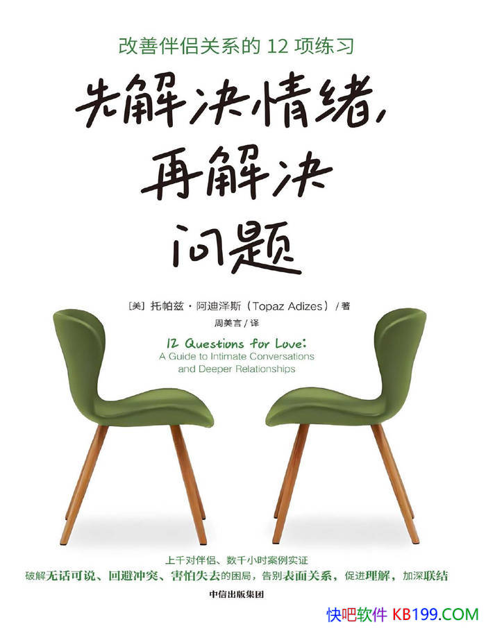 Ƚٽ⡷[]ȡ˹ /epub+mobi+azw3+pdf  