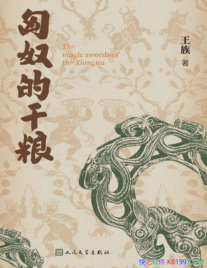 ūĸ/չūڷչ״̬/epub+mobi+azw3+pdf  