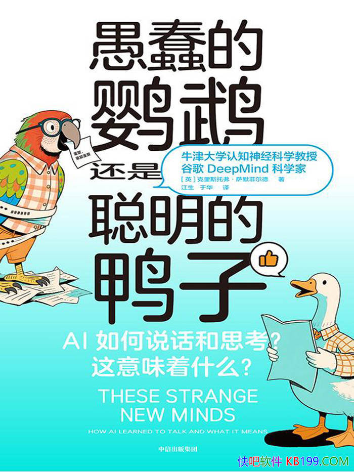 ޴ģǴѼӡ/AI֮/epub+mobi+azw3+pdf  