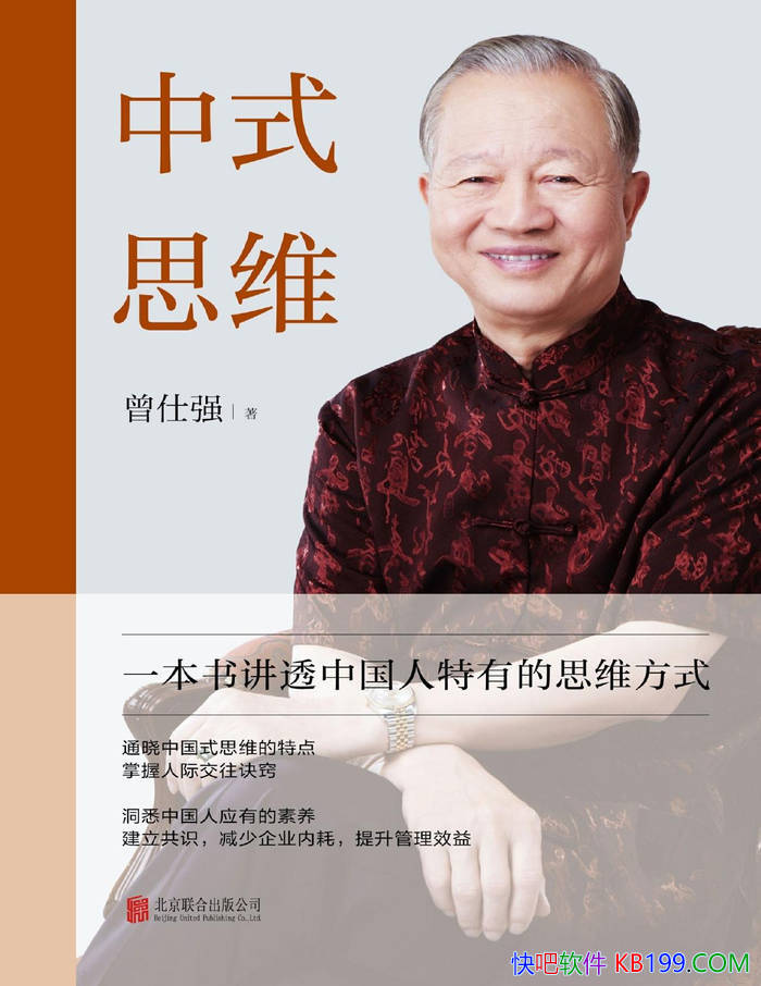 ʽ˼άǿ/齲͸йе˼άʽ/epub+mobi+azw3+pdf  