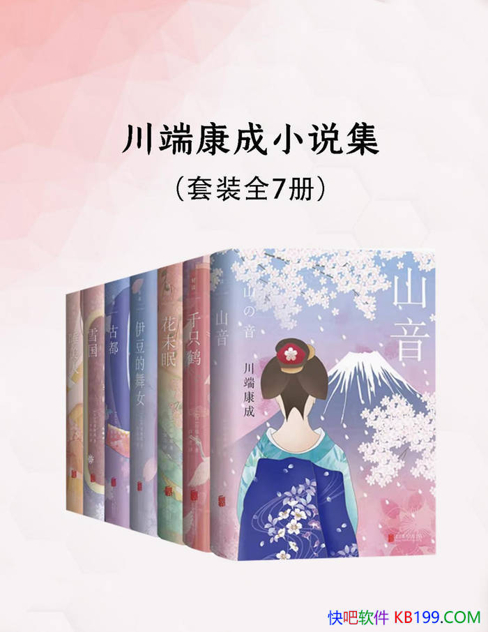 ˿С˵߲/ΨϺ֮/epub+mobi+azw3+pdf  