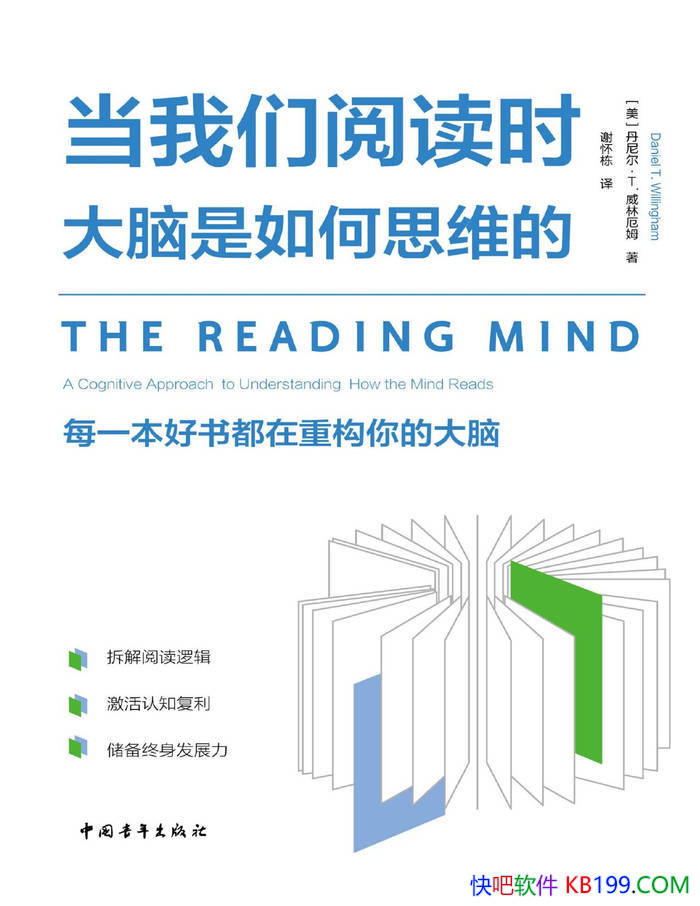 Ķʱ˼άġ/عĴ/epub+mobi+azw3+pdf  