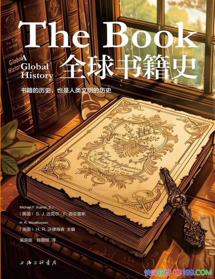 ȫ鼮ʷS.J.˶F.˹/鼮ݻʷ /epub+mobi+azw3+pdf  