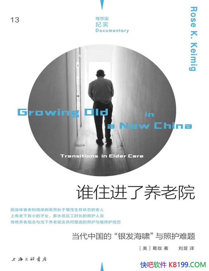 ˭סԺõ/йϻ־/epub+mobi+azw3+pdf  