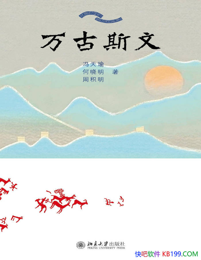 ˹ġ/йĻʷӵľҪ볣ʶ/epub+mobi+azw3+pdf  