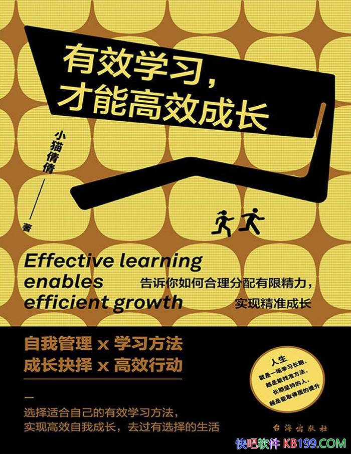 ЧѧϰܸЧɳСèٻٻ/Чѧϰ/epub+mobi+azw3+pdf  