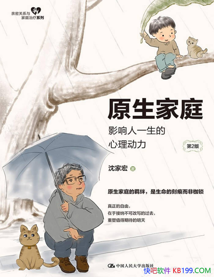 ԭͥ:Ӱһ2桷/epub+mobi+azw3+pdf  