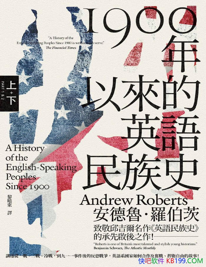 1900Ӣʷ³޲/ ʷ /epub+mobi+azw3+pdf  