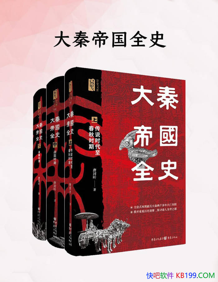 ص۹ȫʷƷҶ/ǹϴصİٿȫ/epub+mobi+azw3+pdf  