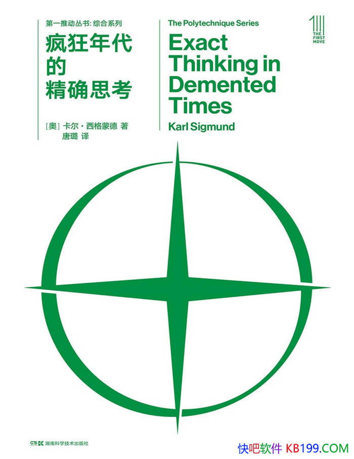 ľȷ˼[]ɵ/ﴫ/epub+mobi+azw3+pdf  