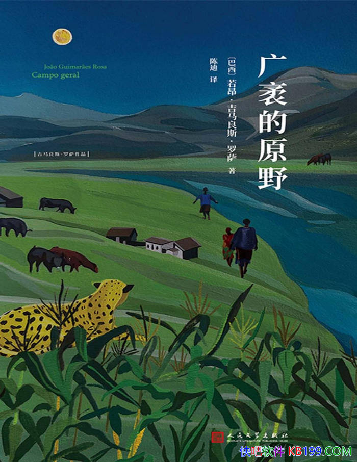 ԭҰ[] ˹/ѧС˵ /epub+mobi+azw3+pdf  