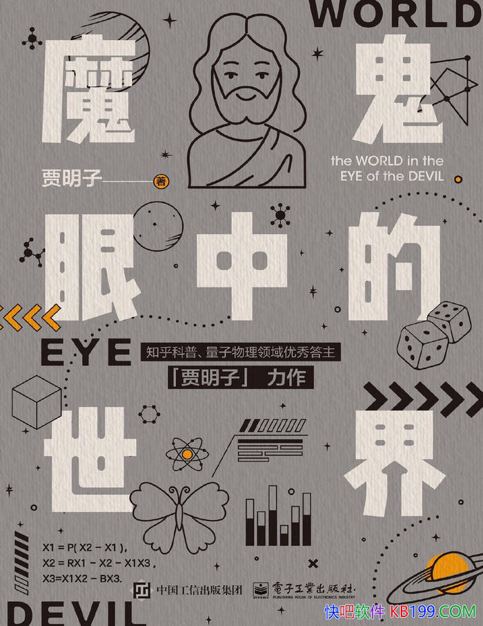 ħе硷/ںϿѧ˼ӶԻĶ/epub+mobi+azw3+pdf  