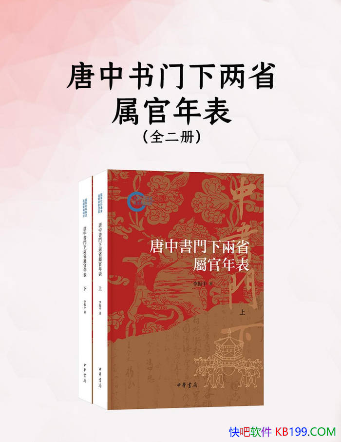 ʡ[ȫ] /ʷ/epub+mobi+azw3+pdf  