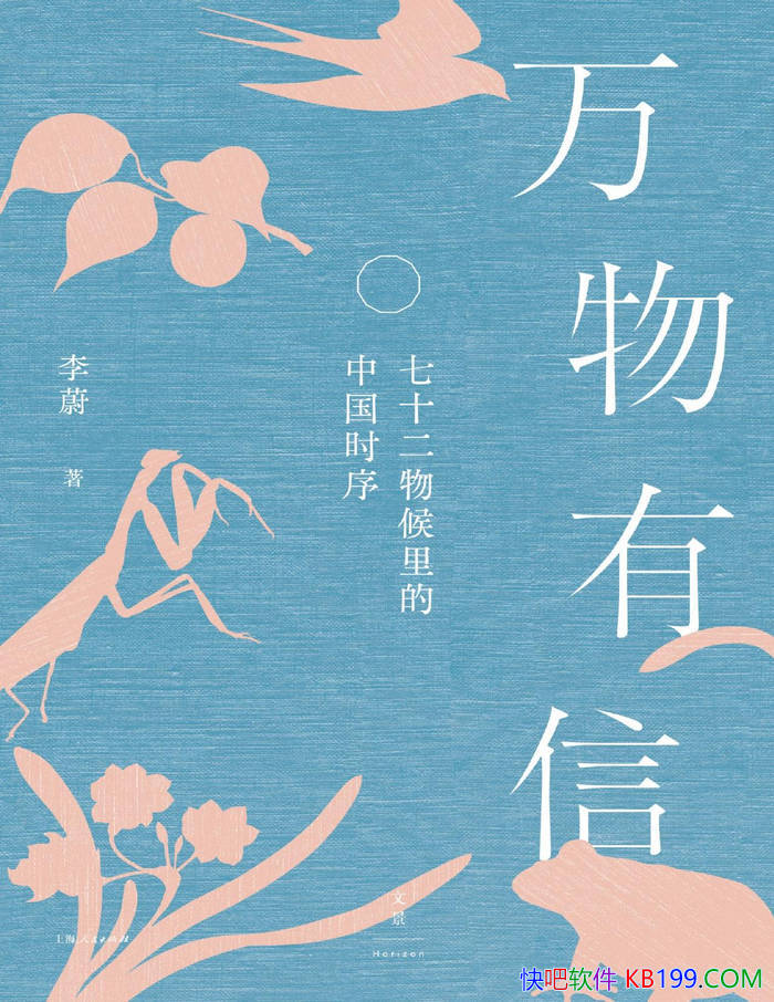 ţʮйʱε/Ȼ/epub+mobi+azw3+pdf  