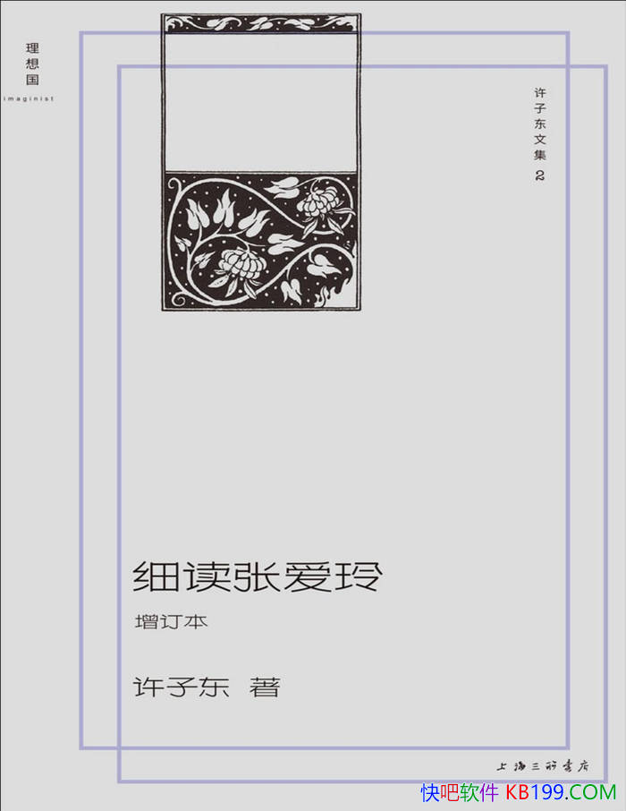 Ӷļ02 : ϸŰᡷӶ/Űѧ/epub+mobi+azw3+pdf  