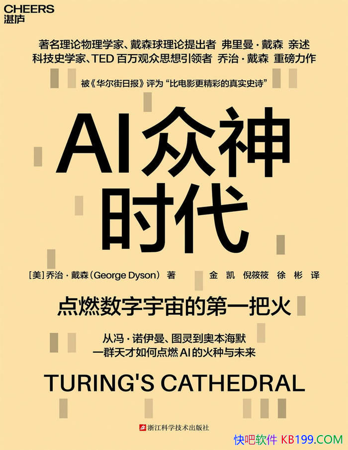 AIʱ[]Ρɭ/AIŵȼ/epub+mobi+azw3+pdf 