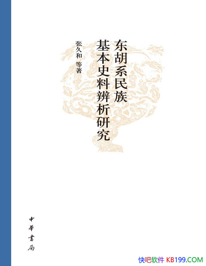 ϵʷϱоžú/ʷϵо/epub+mobi+azw3+pdf 