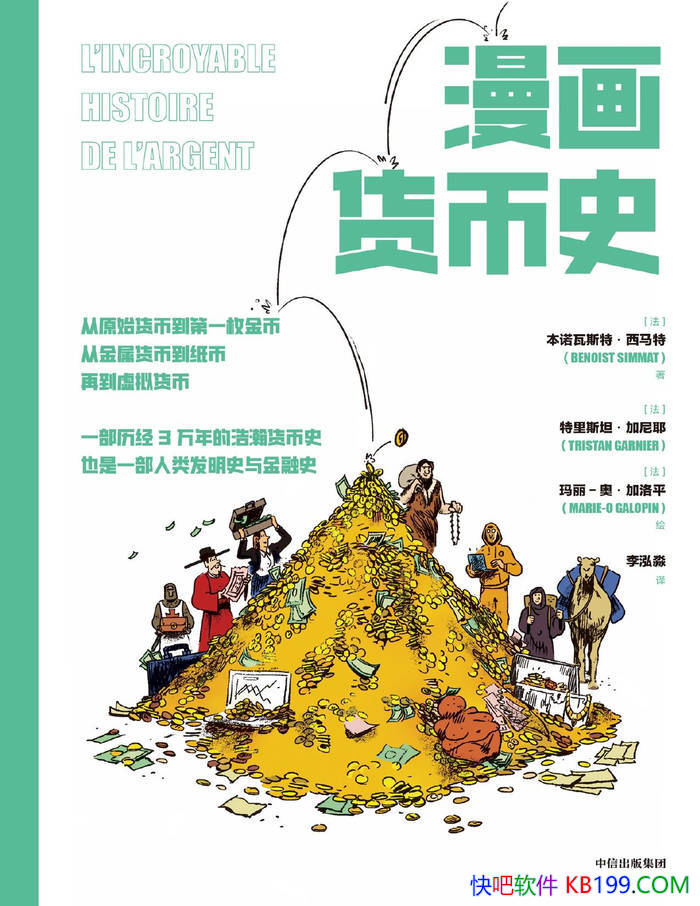 ʷŵ˹ء/ һ嫻ʷ /epub+mobi+azw3+pdf 