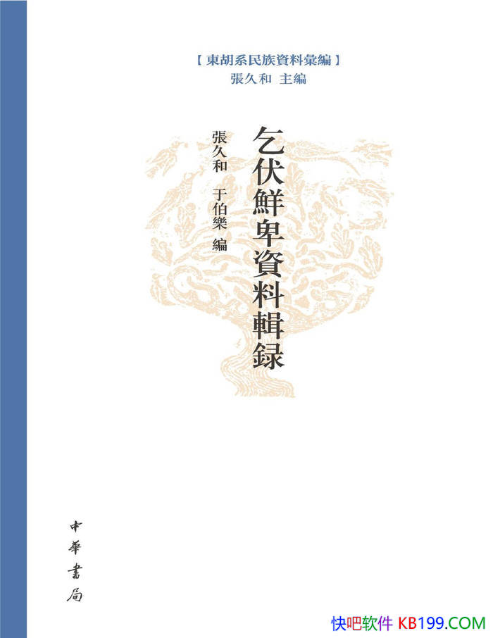 ʱϼ¼žú/ʱʷϻ/epub+mobi+azw3+pdf 