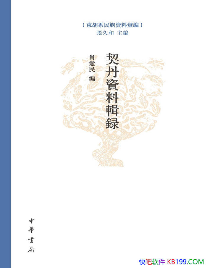 ϼ¼Ф/һʷϻ/epub+mobi+azw3+pdf 