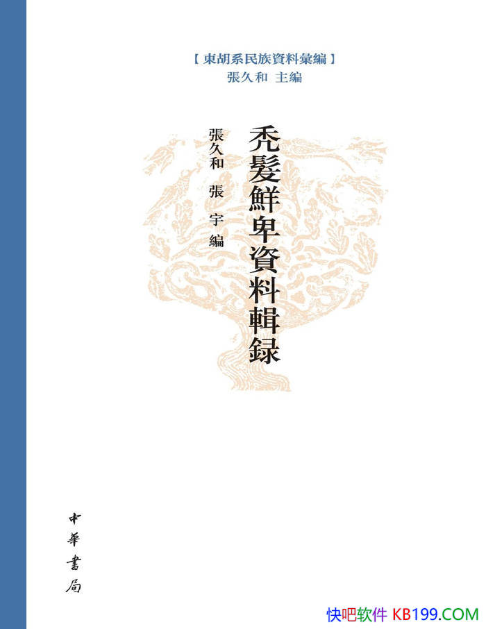 ͺʱϼ¼žú/ͺʱʷϻ/epub+mobi+azw3+pdf 