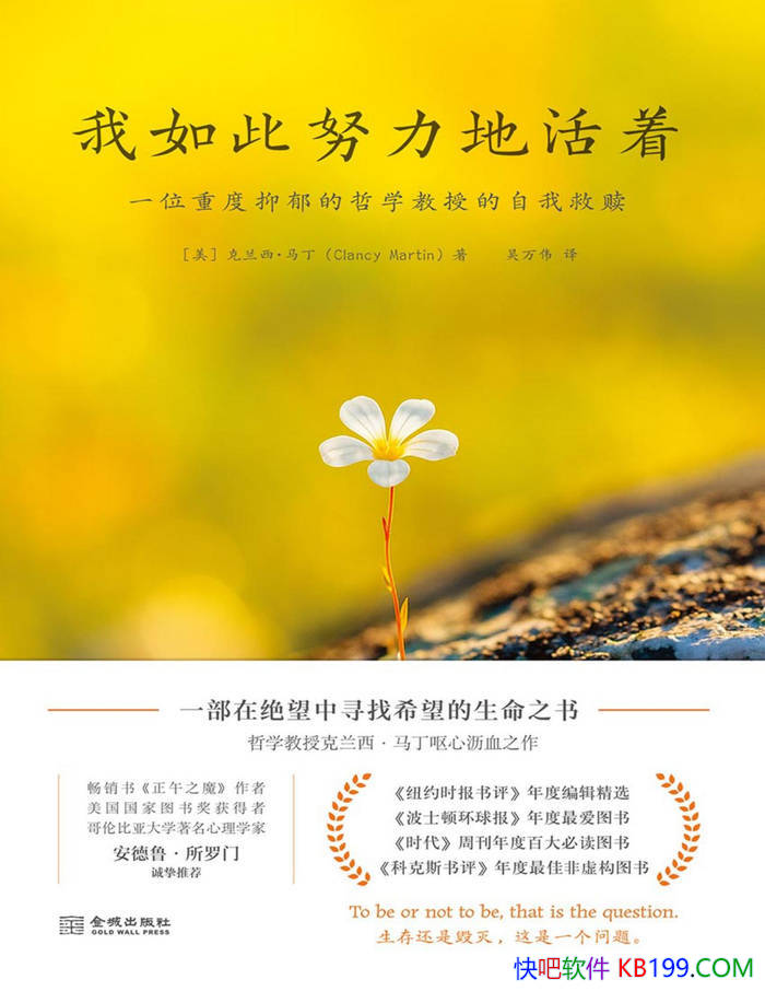 Ŭػš[]/һ֮/epub+mobi+azw3+pdf 