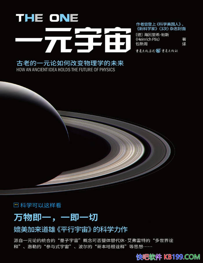 һԪ桷[]ϣ˹/ѧѧں/epub+mobi+azw3+pdf 