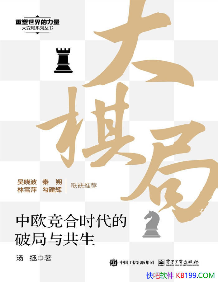 ֣ŷʱƾ빲/ҵ/epub+mobi+azw3+pdf 