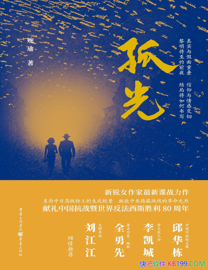 ¹⡷/Ů褴㿹սսС˵/epub+mobi+azw3+pdf 