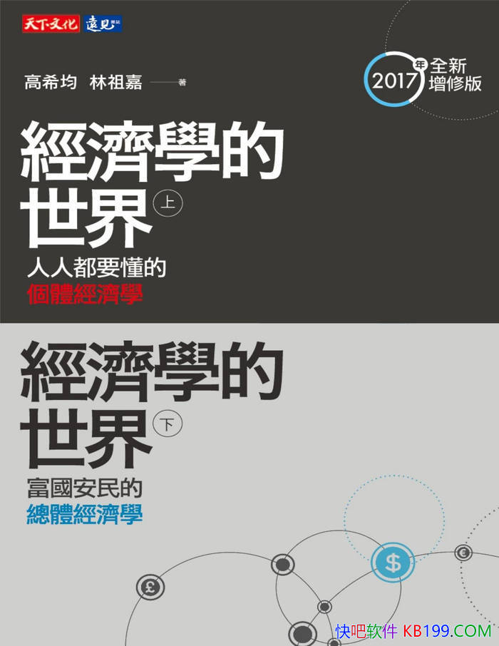 ѧ硷/رľʶ鼮/epub+mobi+azw3+pdf 