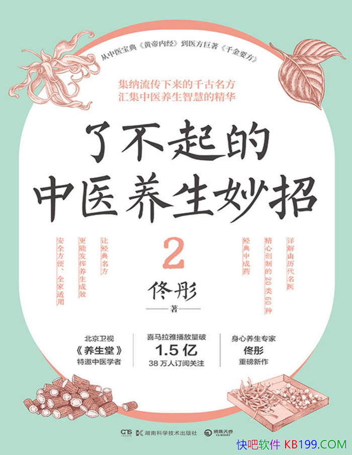 ˲ҽ 2١ͮ/ҽǻ۾/epub+mobi+azw3+pdf 