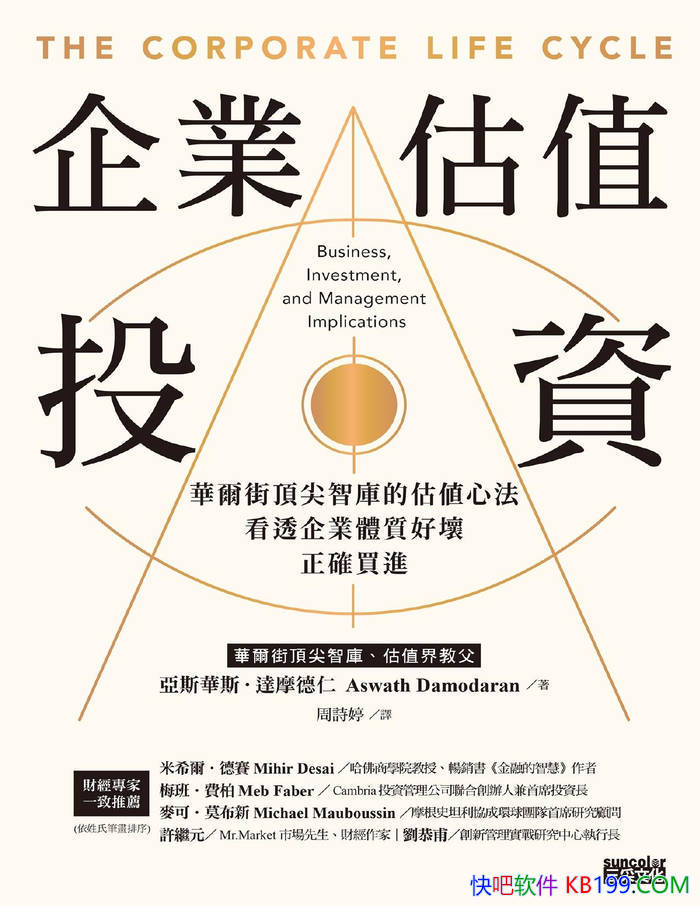 ҵֵͶʡ˹˹Ħ/ ҵͶʹ /epub+mobi+azw3+pdf 