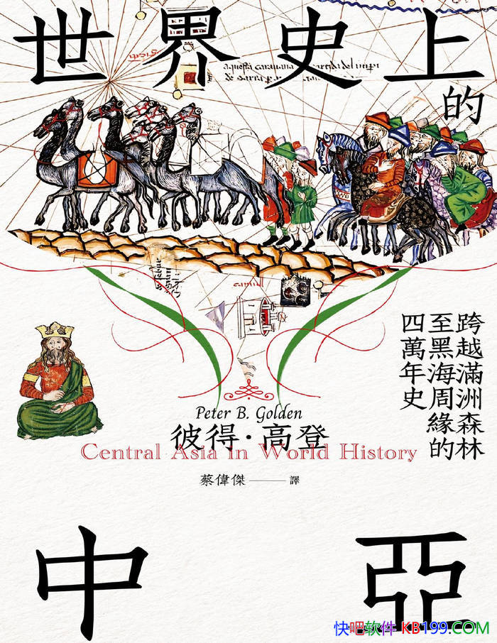 ʷϵǡ˵áߵ/ һʷ /epub+mobi+azw3+pdf 