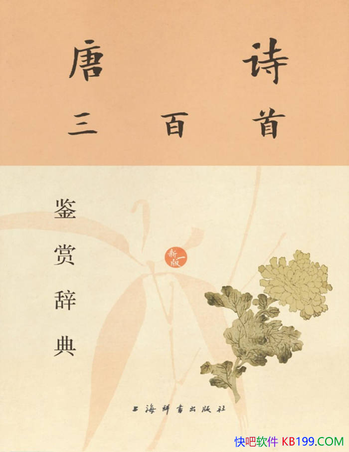 ʫ׼ʹǵ䡷/ǧƷʫ/epub+mobi+azw3+pdf 