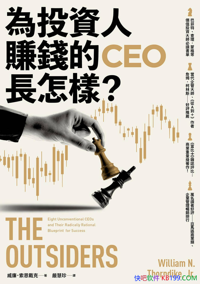 ΪͶ׬ǮCEO˱/epub+mobi+azw3+pdf 