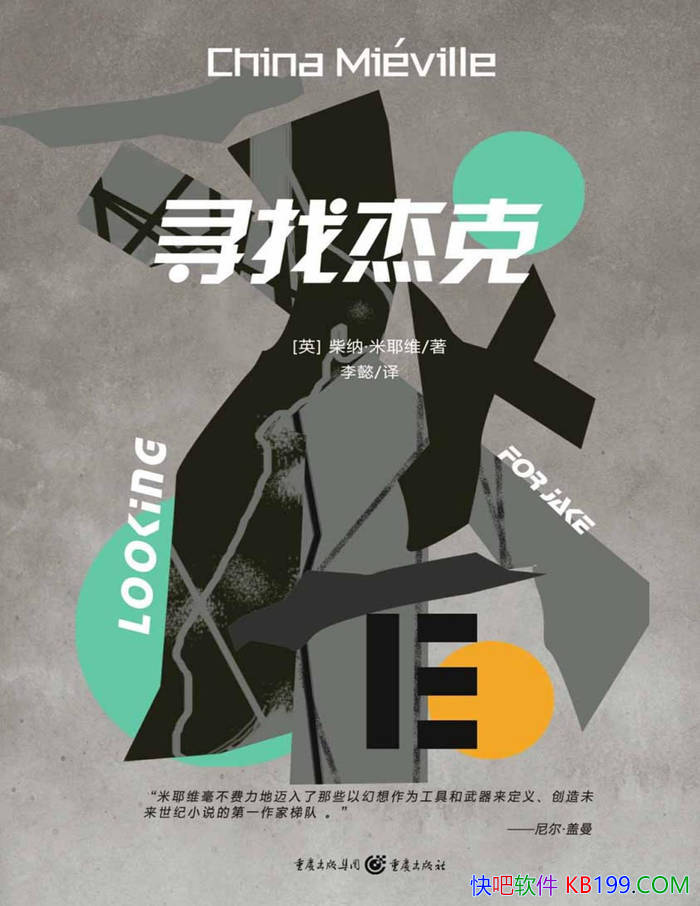 Ѱҽܿˡ[Ӣ]ɡҮά/ͨԢԹ·˼/epub+mobi+azw3+pdf 