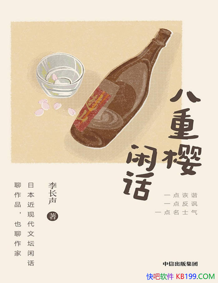 ӣл/һȤձż/epub+mobi+azw3+pdf 