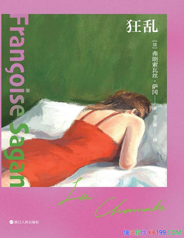 ҡ[]˿/ȼµĿ/epub+mobi+azw3+pdf 