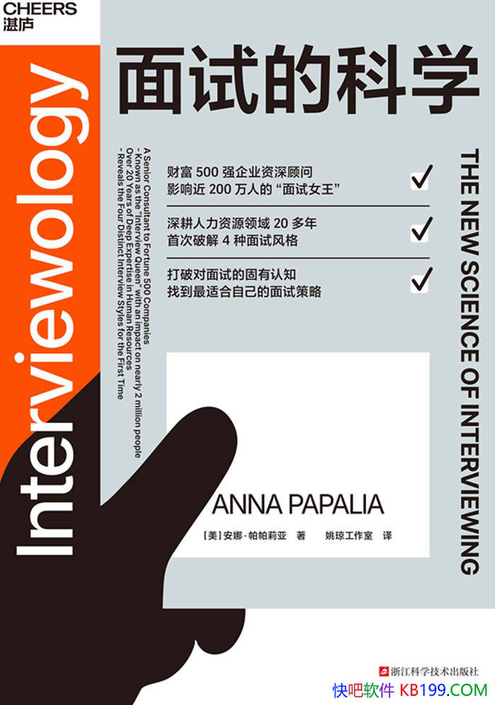 ԵĿѧȡ/ ʺԼԲ /epub+mobi+azw3+pdf 