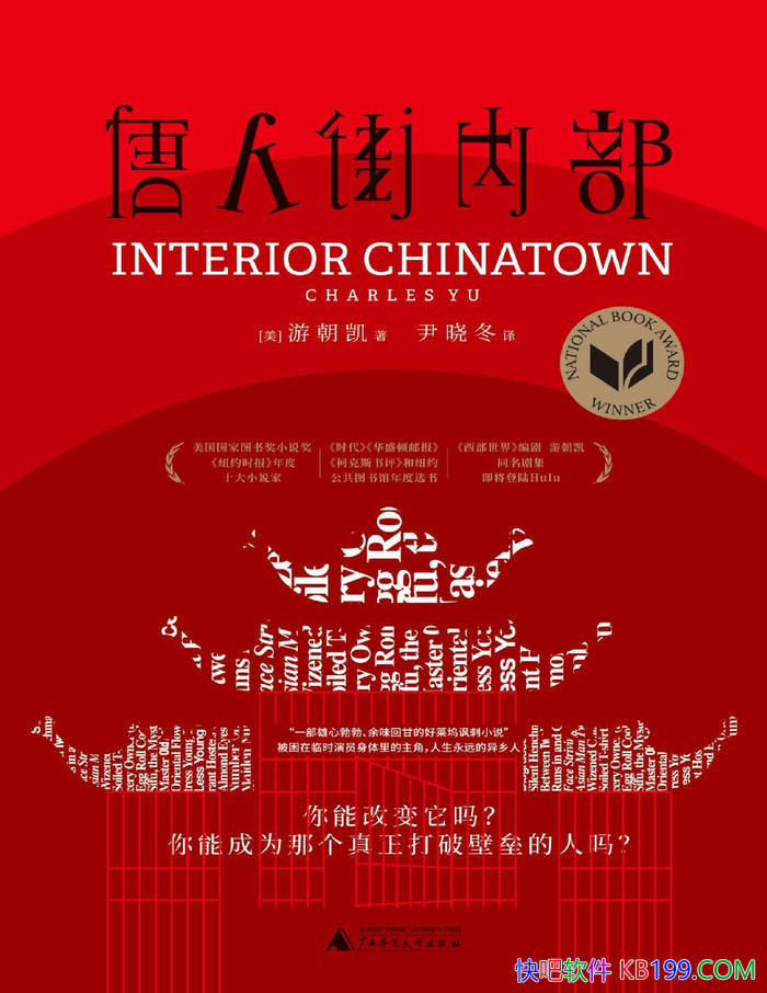 ˽ڲ[] γ/ͼ齱С˵/epub+mobi+azw3+pdf 