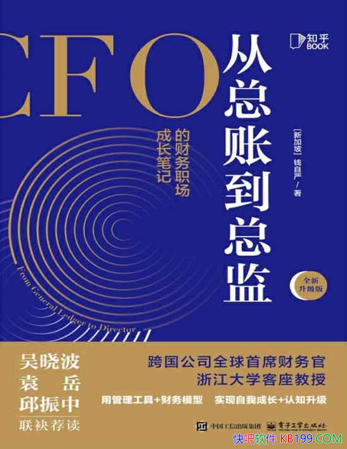 ˵ܼࣺCFOĲְɳʼǡ Ǯ /epub+mobi+azw3+pdf 