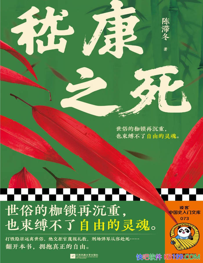 ֮Ͷ/֮⺭/epub+mobi+azw3+pdf 