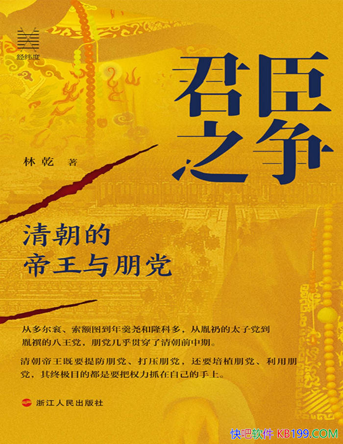 ֮峯ĵ󵳡Ǭ/͸峯/epub+mobi+azw3+pdf 