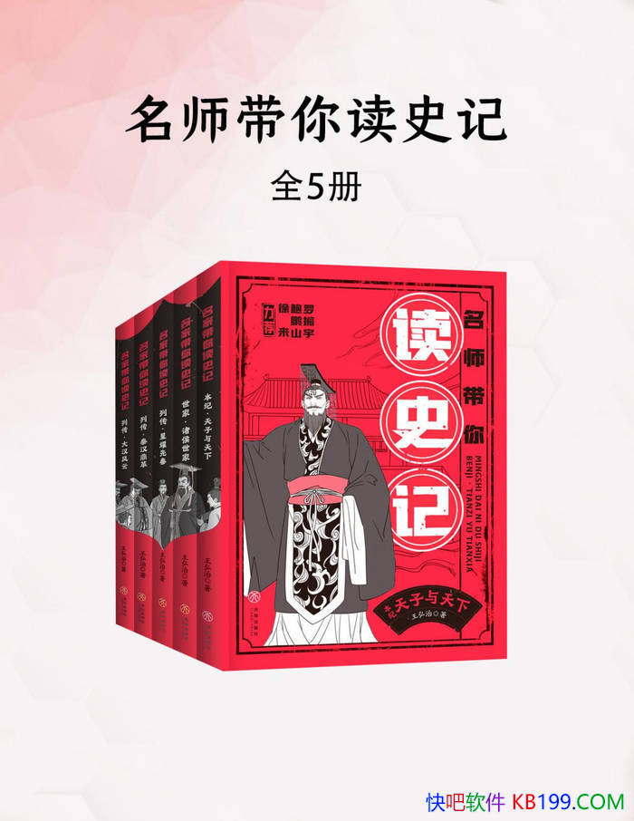 ʦʷǡ[ȫ] /߽ʷ/epub+mobi+azw3+pdf 