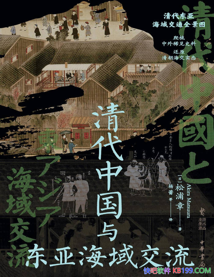 й붫Ǻ/峯ĺʵ̬/epub+mobi+azw3+pdf 