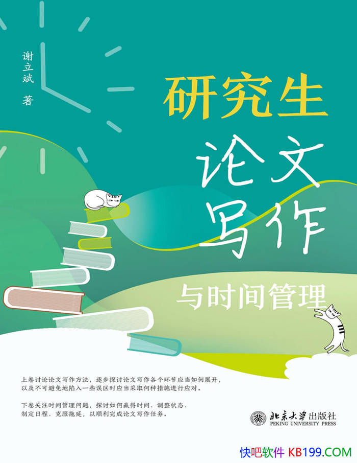 одʱл/ѧдָ/epub+mobi+azw3+pdf 