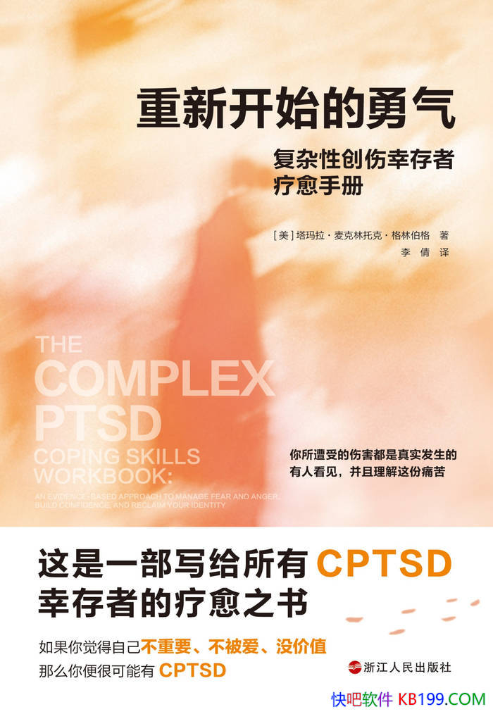 ¿ʼ: ԴҴֲᡷ/epub+mobi+azw3+pdf 