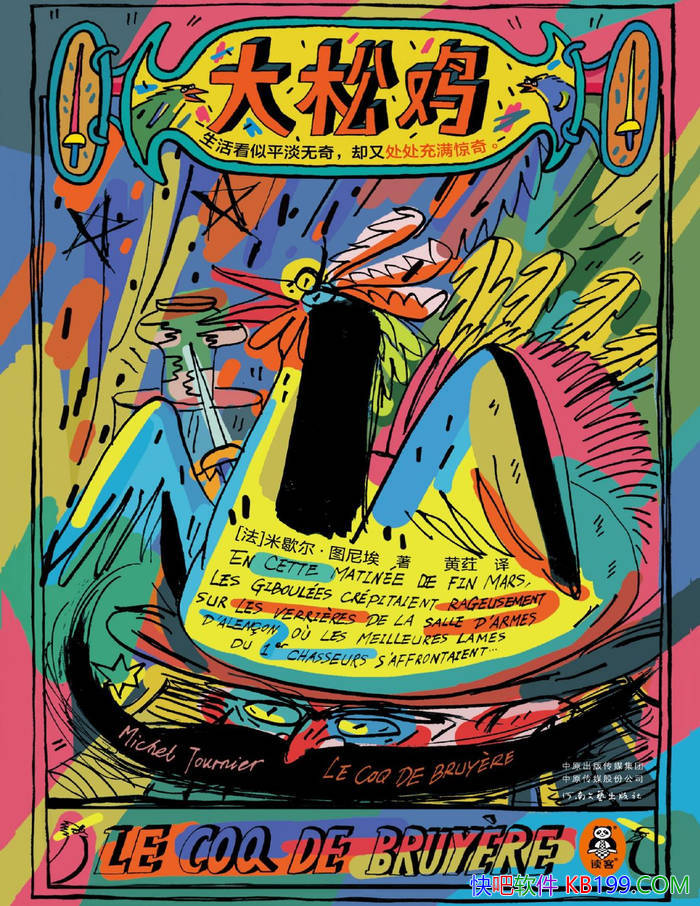 ɼ[] Ъͼᰣ/ ¼14ƪƪ /epub+mobi+azw3+pdf 